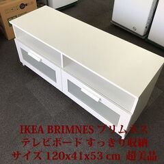 IKEA/イケア BRIMNES/ブリムネス テレビ台 幅120cm ホワイト 超美品の画像