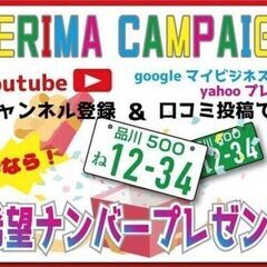 高級外車が安く手に入ります！！！の画像