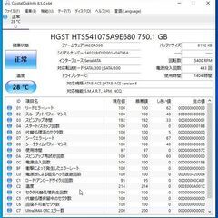 【ACアダプター欠品】TOSHIBA（東芝）/ dynabook Satellite B551/D / Intel Corei5-2520M 2.5GHz /メモリ 4GB /HDD 750GB / Windows 10 Pro 64bitの画像
