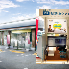 【20~30分1000円！】店舗内設備管理業務@丹羽郡扶桑町柏森...