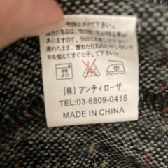 【交渉中】メンズジャケットの画像