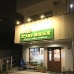 トリマーさん（藤沢市の動物病院）募集