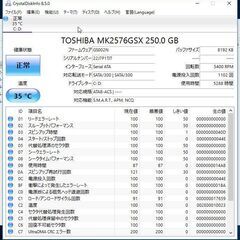 【画面難あり・ACアダプター欠品】Hewlett-Packard / HP ProBook 6550b / Intel Core-i5 M460 2.5GHz /メモリ 4GB /HDD 250GB /Windows 10 Home 32bitの画像