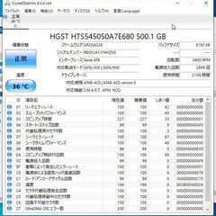 NEC PC-VK25MDZCC /intel Core i5-2520M 2.5GHz /メモリ 4GB/HDD 500GB /Windows 10Pro 64bitの画像