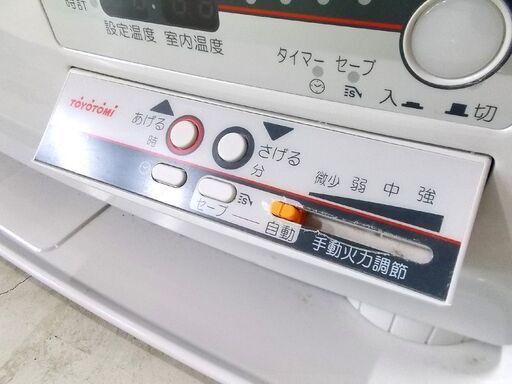 札幌市内近郊限定 整備動作確認済 煙突ストーブ トヨトミ HR-650F 2018年製 木造17畳 コンクリート27畳 TOYOTOMI 煙突式 中古 暖房機器 札幌市東区 新道東店