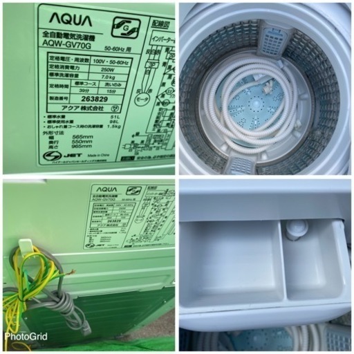 お薦め品‼️分解洗浄クリーニング済み‼️AQUAガラストップ洗濯機