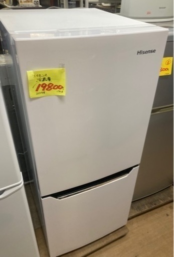 ハイセンス　冷蔵庫