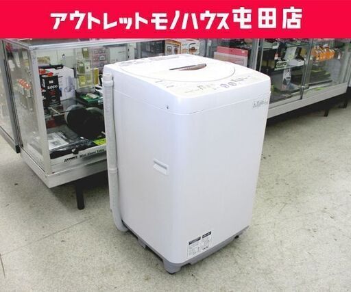 洗濯機 4.5kg 2015年製  ES-GE45P SHARP ☆ 札幌市 北区 屯田