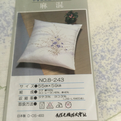 最終値下げ新品未使用 やすらぎ座布団カバーの画像