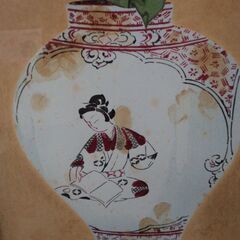 木版画　岩田正巳　「花と古伊万里」【愛品倶楽部柏店 管理No:112-043869 002】の画像