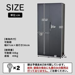 Hスチールロッカー【シクロ／ブラック色】スチール書庫 キャビネット 両開き 鍵付き 業務用 収納庫 物品棚 訳あり B品 要組立品※定価19,990円の画像