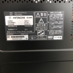 【ジャンク品】日立プラズマテレビ42型　P42-XP03の画像