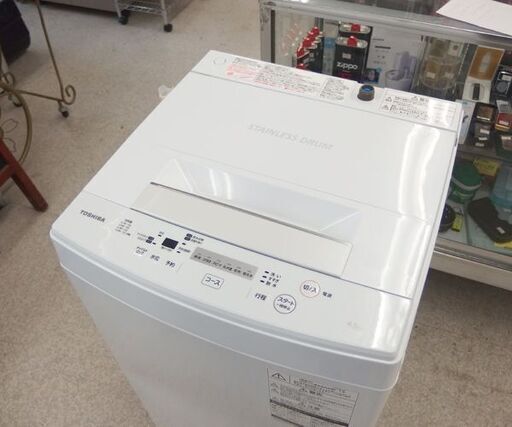 洗濯機 2018年製 4.5kg AW-45M5 TOSHIBA 札幌市 北区 屯田