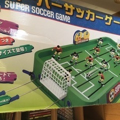 ［お取引き中］サッカーゲーム
