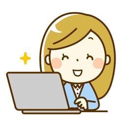 事務スタッフ募集（経理関係）