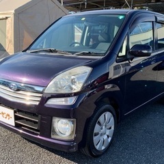 ★支払い総額 9.8万★スバル ステラ！車検令和4年6月！8万キロ代！内装状態良好！キーレス！下取り、配送可能！の画像