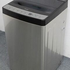 ハイアール アーバンカフェ ステンレス 全自動洗濯機 5.5㎏ JW-XP2C55F 2021年製 Haier 洗濯機 中古家電 店頭引取歓迎 R4489)