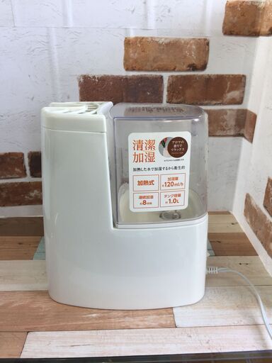 アイリスオーヤマ 加熱式加湿器 SHM-120D-A