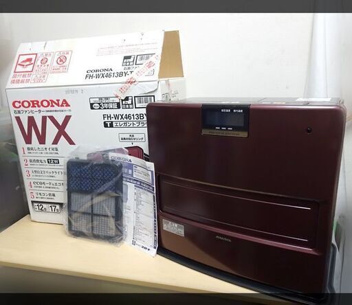 美品☆ CORONA/コロナ 強制通気型開放式石油ストーブ◆FH-WX4613BY◆ 石油ファンヒーター 家電 暖房