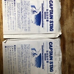 20型折畳み自転車の画像