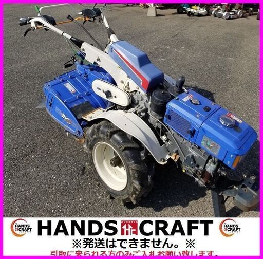 引取限定　イセキ　KA80　耕運機　ランドボーイ80