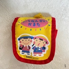 いちねんせいかるた お値段交渉お気軽にコメント下さい！