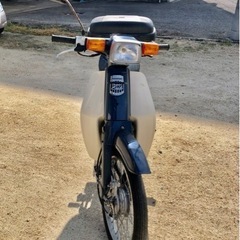 ホンダ　スーパーカブ　50cc