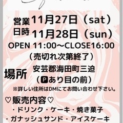 TＡKE OUT café
