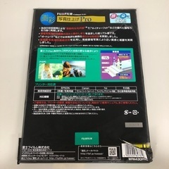 1104-056 【無料・抽選】富士フイルム　写真仕上げProの画像