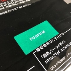 1104-056 【無料・抽選】富士フイルム　写真仕上げProの画像
