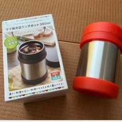 スープジャーを探しています。