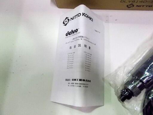 一般小ねじ用電動ドライバ 日東工器 未使用品 DLV8140-SP delvo 電動工具 ドライバー 札幌市東区 新道東店