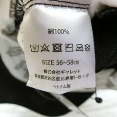 Dickies ディッキーズ ユニセックス コットンキャップ 無地 ブラック Fサイズ 56～58cmの画像