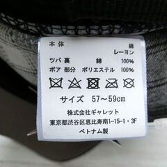 Dickies ディッキーズ モコモココーデュロイフライトキャップ 裏地チェック柄 ブラック 57～59cmの画像