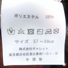 FRUIT OF THE LOOM フルーツオブザルーム ユニセックス コーデュロイロウキャップ ブラウン Fサイズ 57～59cmの画像