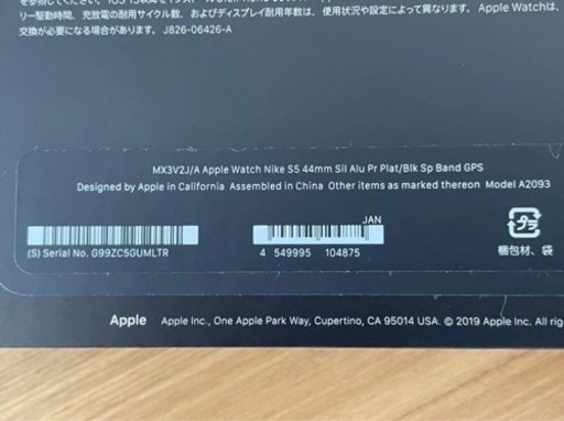 Apple Watch Nike Series 5（GPSモデル）44mmシルバーアルミニウムケースとピュアプラチナム/ブラックNikeスポーツバンドベルト