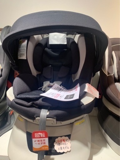 ■店頭引取限定■エールべべ　新生児対応チャイルドシート　クルットNTプレミアム♫