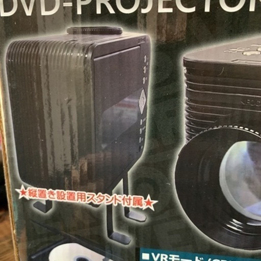 ベルソス プロジェクターVS-P01S 未使用 未開封