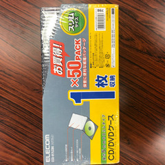 新品 CD/DVDケース　50枚セットの画像