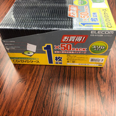 新品 CD/DVDケース　50枚セットの画像