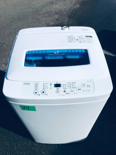17番 Haier✨全自動電気洗濯機✨JW-K42K‼️