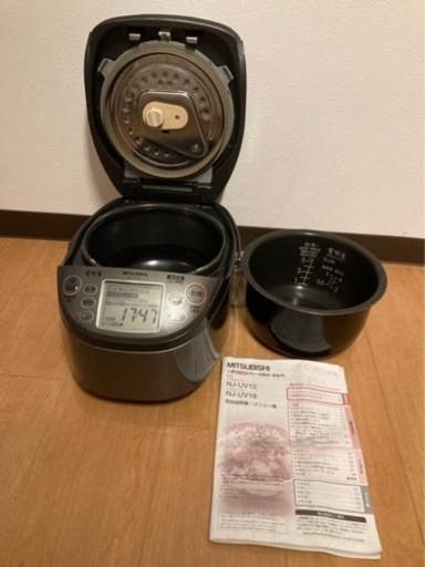 炭炊釜　　美味しく炊ける炊飯器