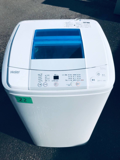 22番 Haier✨全自動電気洗濯機✨JW-K50K‼️