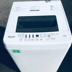 23番 Hisense✨全自動電気洗濯機✨HW-E4501‼️