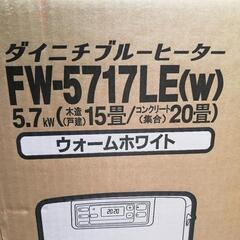 ダイニチブルーヒーター 2017年製 スピード着火の画像