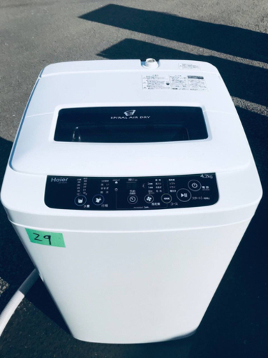 29番 Haier✨全自動電気洗濯機✨JW-K42H‼️