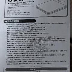 卓球台　ジャパネットにて購入しましたの画像