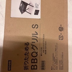 無料　中古BBQグリル