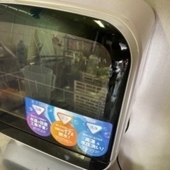 食器洗い乾燥機 【工事不要型】 Jaime -ジェイム（中古）　...