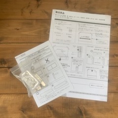 無印良品　ウォールシェルフ　2個セット！美品の画像